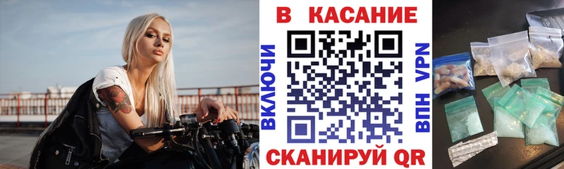 Купить наркотик аптеки Бобров COCAIN  ГАШИШ 