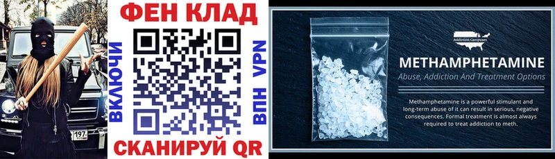 АМФЕТАМИН Premium  Бобров 