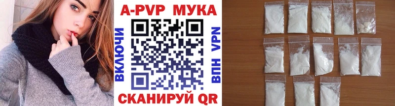 A-PVP кристаллы Бобров