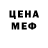 ГЕРОИН белый Kando_Un