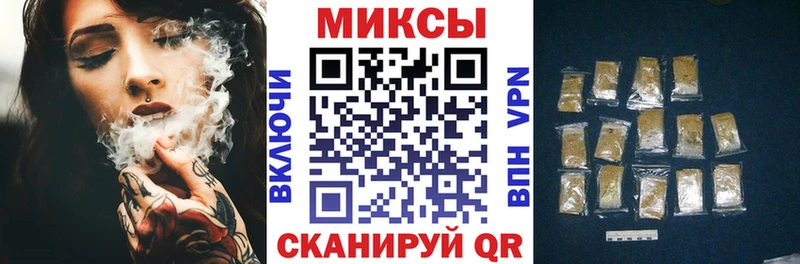 Бутират жидкий экстази  Бобров 