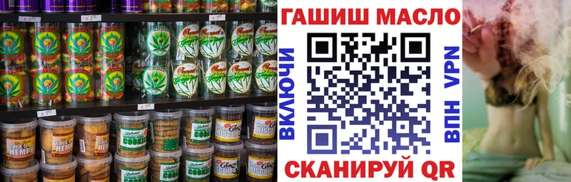 Еда ТГК марихуана  закладка  mega маркетплейс  Бобров 