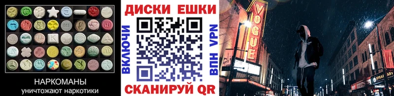 Ecstasy DUBAI  где купить наркоту  Бобров 