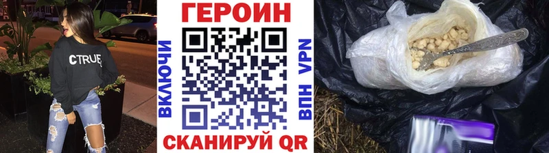 ГЕРОИН афганец  Бобров 