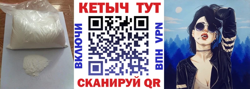 КЕТАМИН ketamine  наркотики  Бобров 