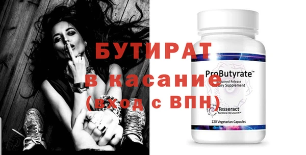 спайс Абинск