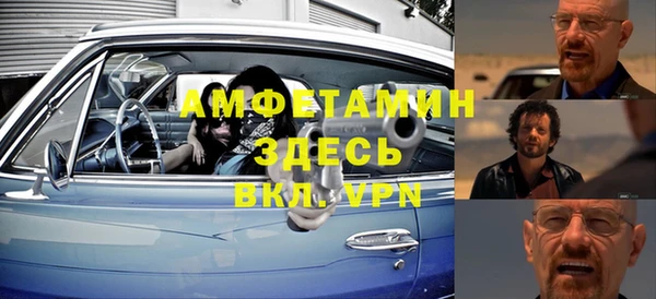 кокаин Абаза