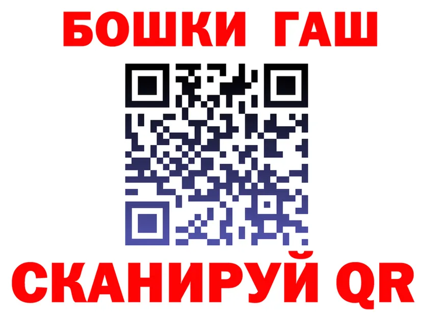 Canna-Cookies марихуана маркетплейс площадка OMG Бобров