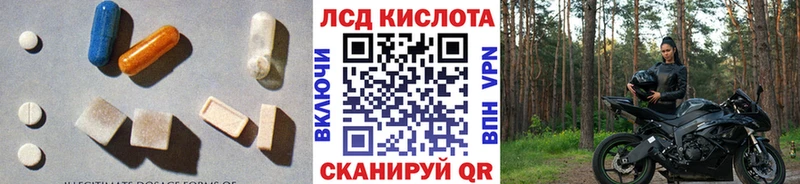 Лсд 25 экстази ecstasy хочу Бобров