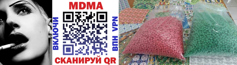МДМА crystal  Бобров 