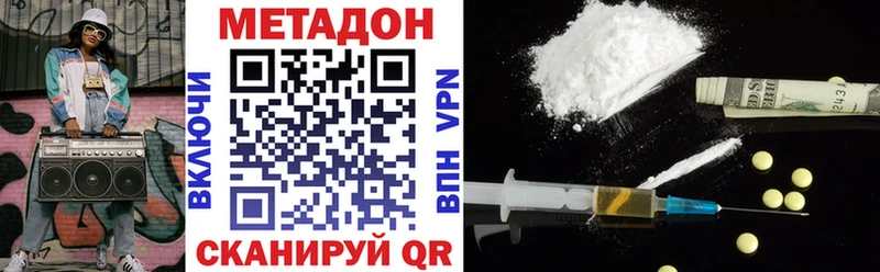 МЕТАДОН мёд  Бобров 