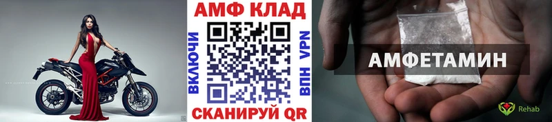 Метамфетамин мет  купить наркотики сайты  Бобров 