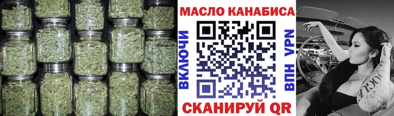 Дистиллят ТГК концентрат  как найти закладки  МЕГА онион  Бобров 