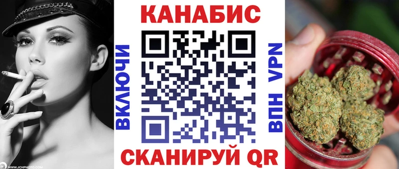 где купить   Бобров  Бошки Шишки SATIVA & INDICA 